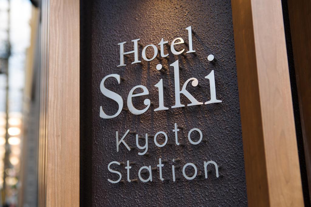 Хостел Seiki Kyoto Station Екстер'єр фото